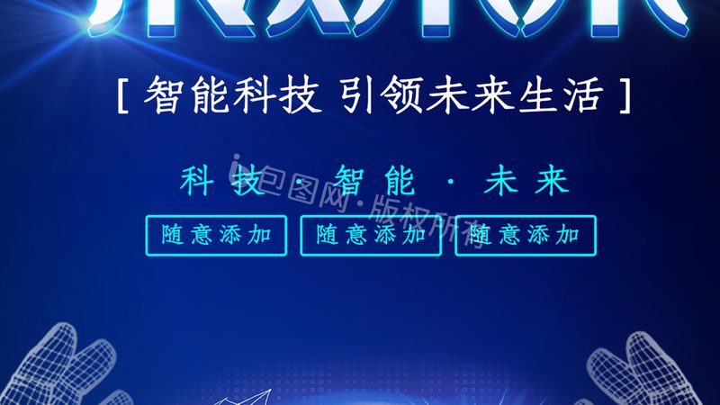 SaaS平台排名解析：揭秘前十类别背后的关键要素