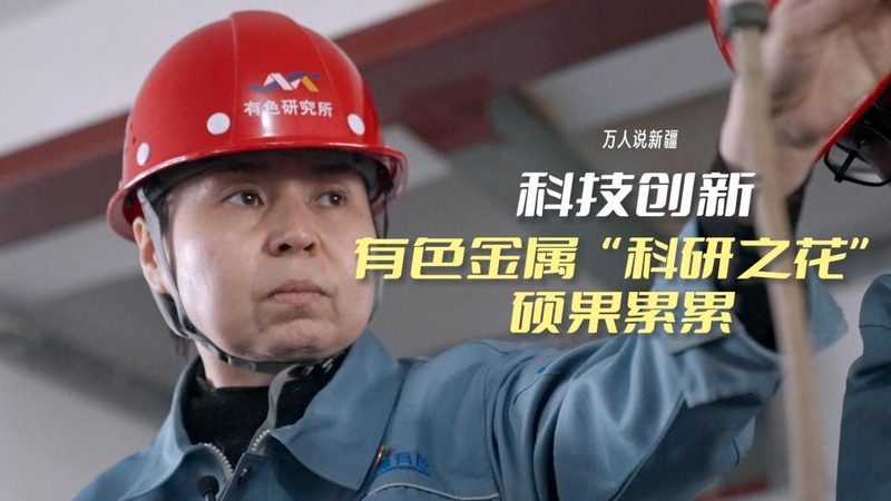 新能源行业数字孪生：构建虚拟镜像，助力智慧运维**